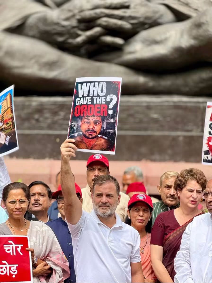 Jantar Mantar — 1